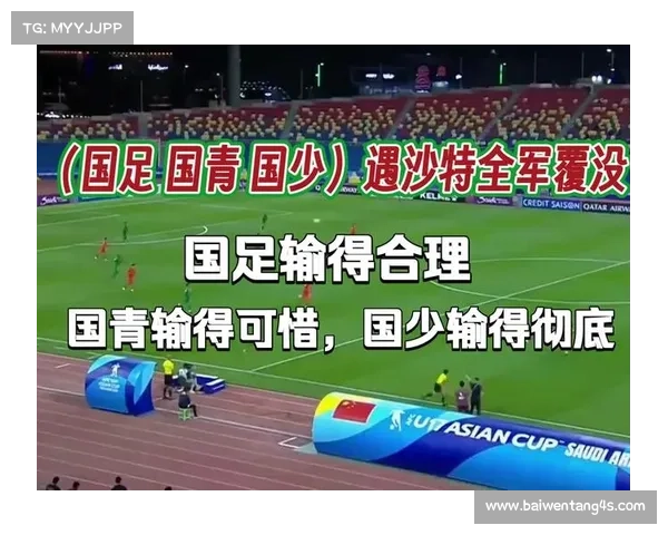 国青小将凭3比2胜证明实力 国足迎来全能新星伊万不再错过 国青小将凭3比2胜证明实力 国足迎来全能新星伊万不再错过
