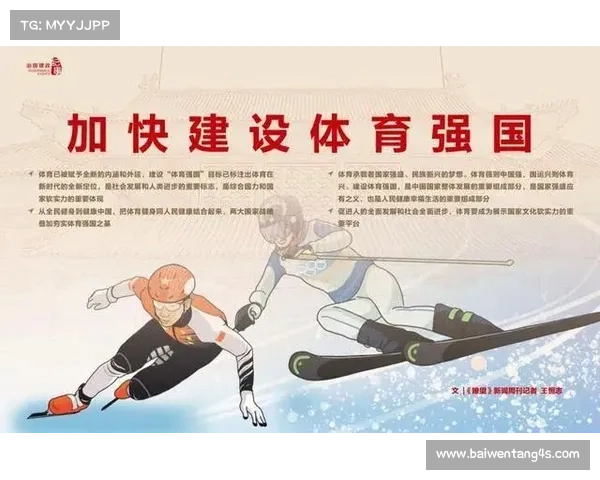 中国男排全力冲击世界杯奖牌 激烈对决即将上演 中国男排全力冲击世界杯奖牌 激烈对决即将上演